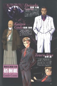 BUY NEW phantom of the inferno - 55017 Premium Anime Print Poster